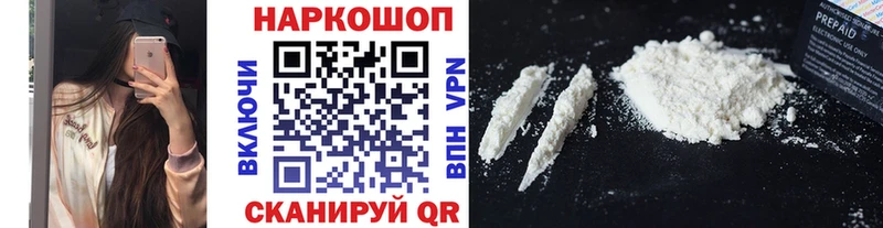 Купить Cocaine  Каннабис  Мефедрон  АМФ  ГАШИШ  Волгореченск
