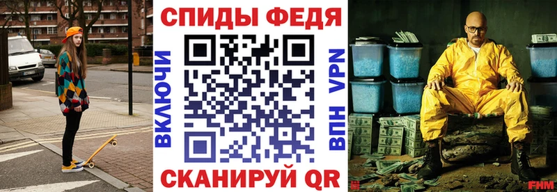 Амфетамин 98% Волгореченск