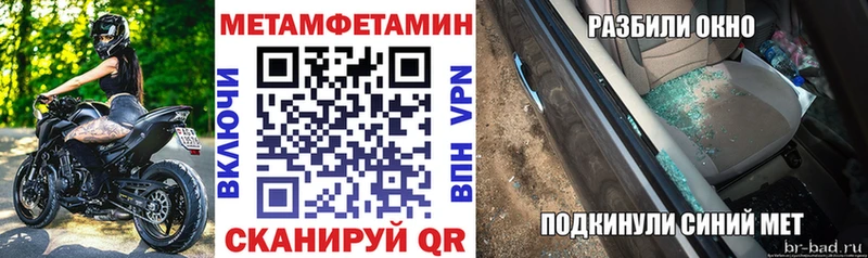 Амфетамин Premium  Купить где  Волгореченск 