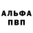 МЕТАДОН кристалл Volodymyr Khorko