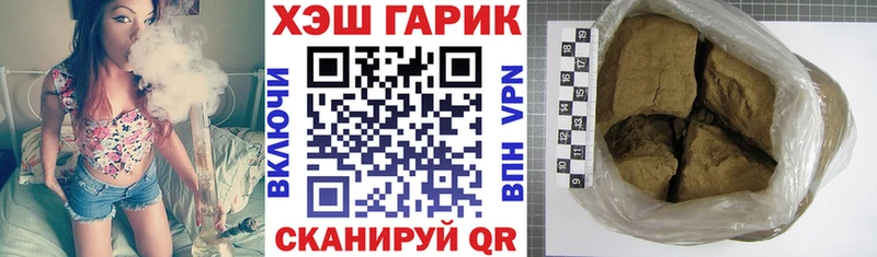 ГАШИШ hashish  Купить закладки  Волгореченск 