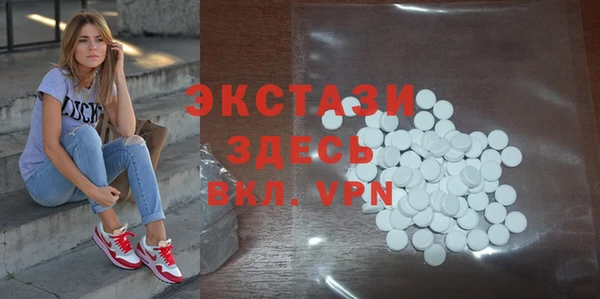 мефедрон мука Костерёво