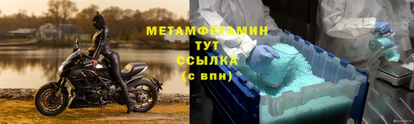 мефедрон мука Костерёво