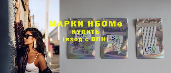 бутират Коряжма