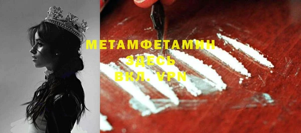 мефедрон мука Костерёво