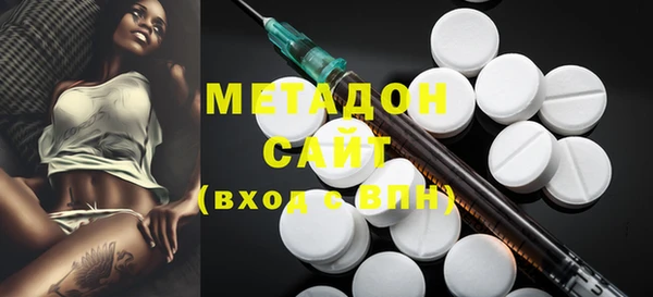 мефедрон мука Костерёво
