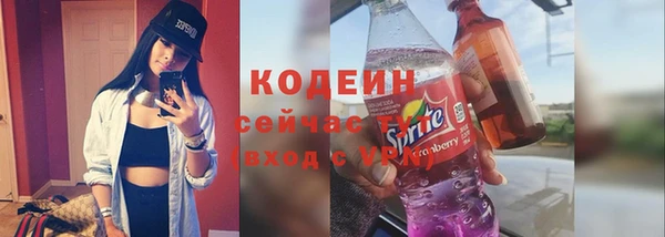 бутират Коряжма