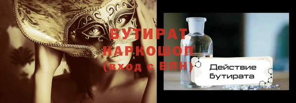 бутират Коряжма