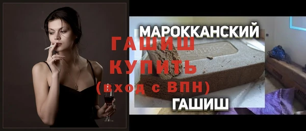 гашик Краснотурьинск
