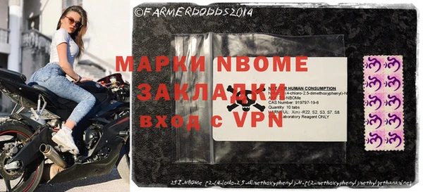 бутират Коряжма
