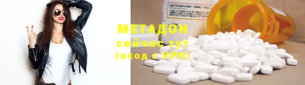мефедрон мука Костерёво