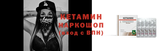 спайс Тавда