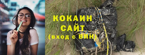 мефедрон мука Костерёво
