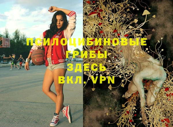 мефедрон мука Костерёво