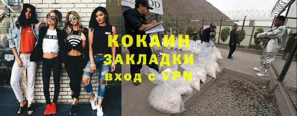 мефедрон мука Костерёво