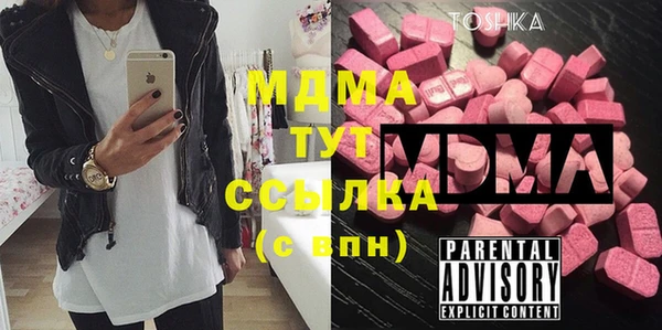 бутират Коряжма