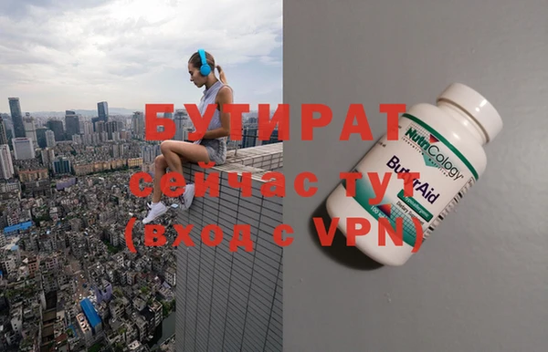мефедрон мука Костерёво