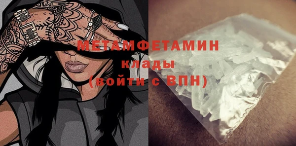бутират Коряжма