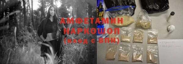 бутират Коряжма