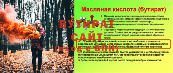 гидра Корсаков