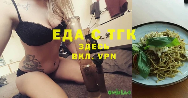 мефедрон мука Костерёво