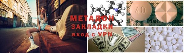 мефедрон мука Костерёво