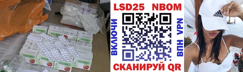 LSD-25 экстази ecstasy  Купить  Волгореченск 