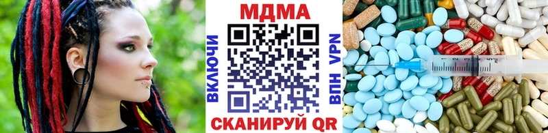 Купить закладки  Волгореченск  MDMA crystal 