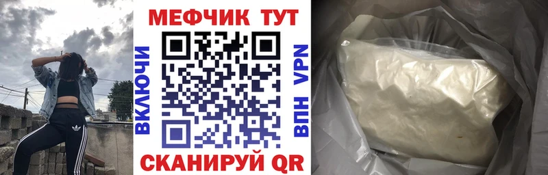 МЯУ-МЯУ мяу мяу  Купить где  Волгореченск 